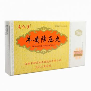 牛黃降壓丸(達(dá)仁堂) 牛黃降壓丸(達(dá)仁堂)