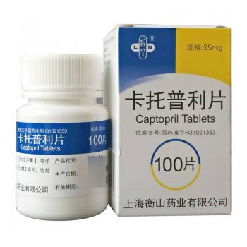 卡托普利片(樂寧) 卡托普利片(樂寧)