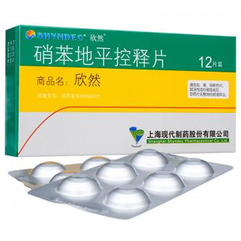 硝苯地平控釋片(欣然) 硝苯地平控釋片(欣然)