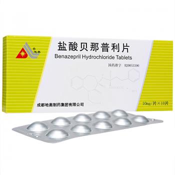 鹽酸貝那普利片(地奧) 鹽酸貝那普利片(地奧)