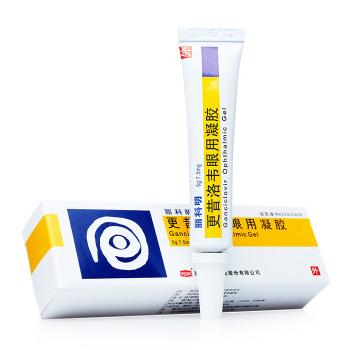 更昔洛韋眼用凝膠(麗科明)