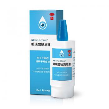 玻璃酸鈉滴眼液(海露)
