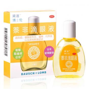 萘非滴眼液(黃潤(rùn)潔)