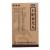 石斛夜光丸(24g/瓶) 石斛夜光丸(24g/瓶)