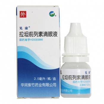 拉坦前列素滴眼液(見康)