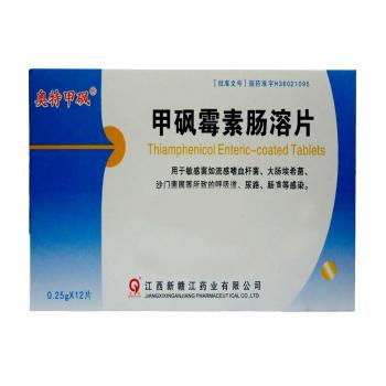 甲砜霉素腸溶片(奧特甲砜) 甲砜霉素腸溶片(奧特甲砜)