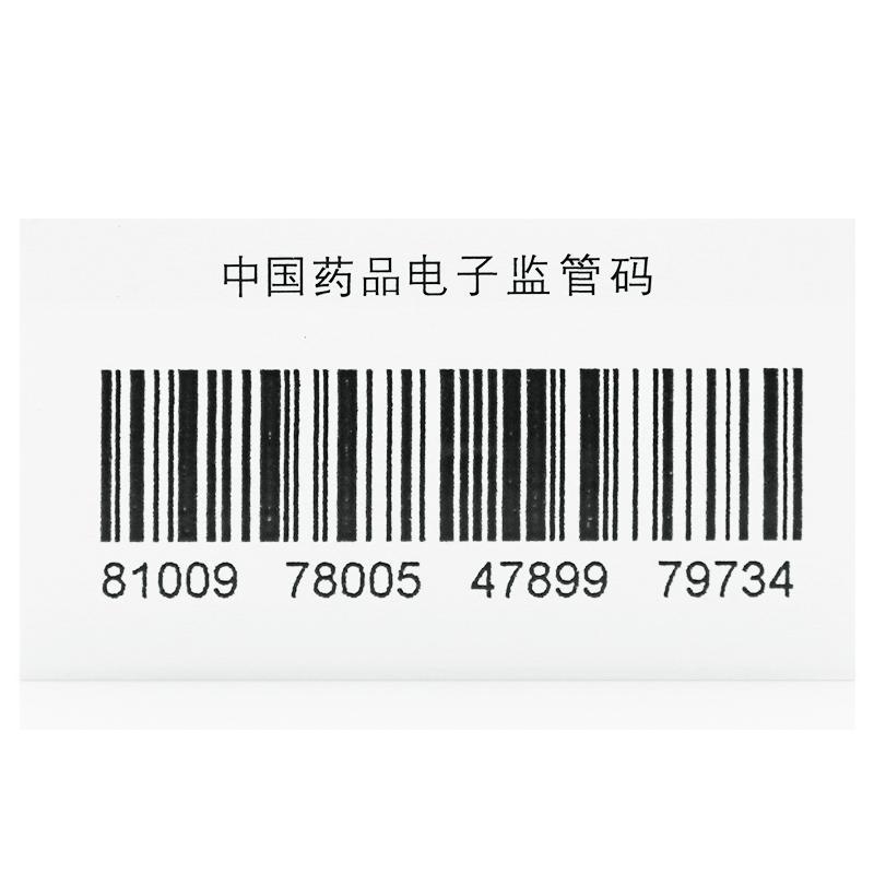 硝酸毛果蕓香堿滴眼液(25mg:5ml*1支/盒) 硝酸毛果蕓香堿滴眼液(25mg:5ml*1支/盒)