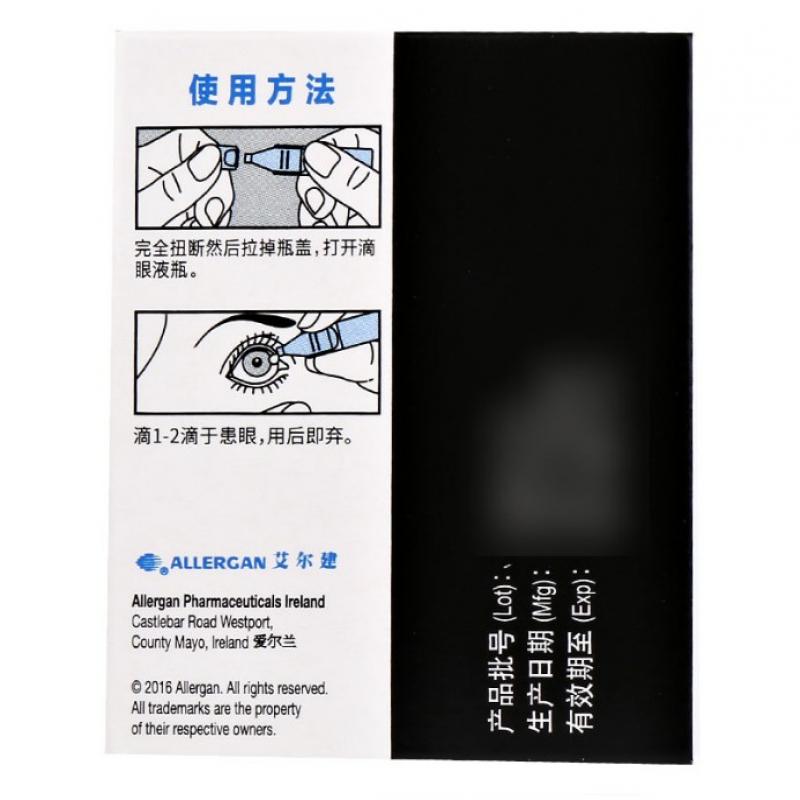 羧甲基纖維素鈉滴眼液(亮視)