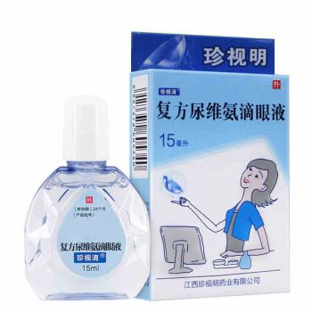 復(fù)方尿維氨滴眼液(珍視清)
