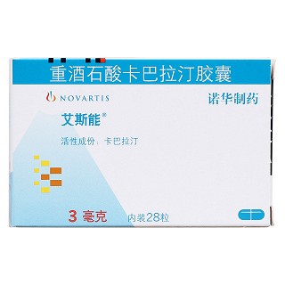重酒石酸卡巴拉汀膠囊價(jià)格 重酒石酸卡巴拉汀膠囊價(jià)格