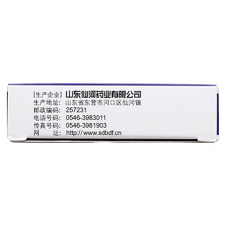 驅(qū)白巴布期片功效作用廠家 驅(qū)白巴布期片功效作用廠家