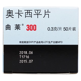 奧卡西平片(0.3g*50片/盒) 奧卡西平片(0.3g*50片/盒)