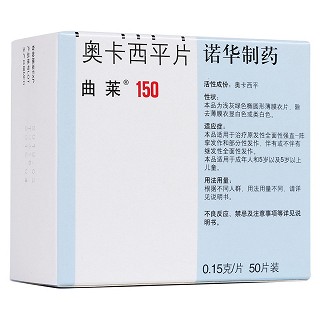 奧卡西平片