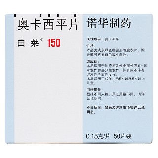 奧卡西平片價格 奧卡西平片價格