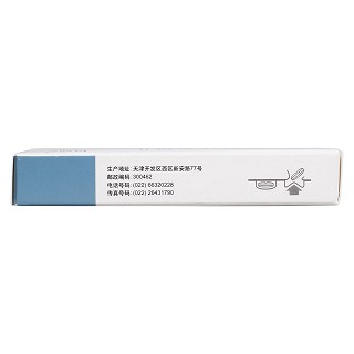 琥珀酸舒馬普坦片(100mg*2s*1板) 琥珀酸舒馬普坦片(100mg*2s*1板)
