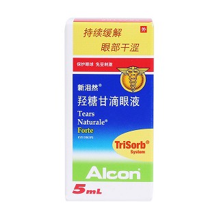 羥糖甘滴眼液價格 羥糖甘滴眼液價格