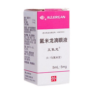 氟米龍滴眼液價(jià)格 氟米龍滴眼液價(jià)格