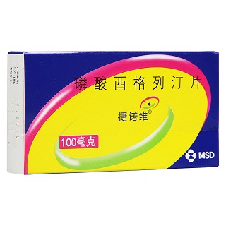 磷酸西格列汀片(捷諾維) 磷酸西格列汀片(捷諾維)
