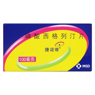 磷酸西格列汀片價(jià)格 磷酸西格列汀片價(jià)格