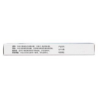 異維A酸軟膠囊(泰爾絲) 異維A酸軟膠囊(泰爾絲)