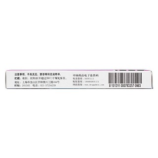 異維A酸軟膠囊(10mg*10粒/盒) 異維A酸軟膠囊(10mg*10粒/盒)