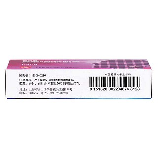 異維A酸軟膠囊(10mg*20粒/盒) 異維A酸軟膠囊(10mg*20粒/盒)