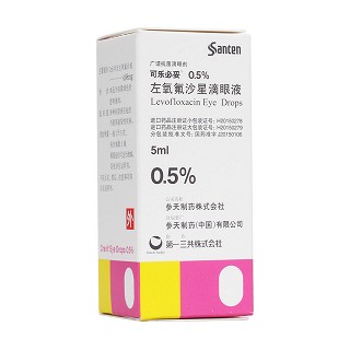 左氧氟沙星滴眼液(可樂必妥)