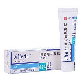阿達帕林凝膠(達芙文)