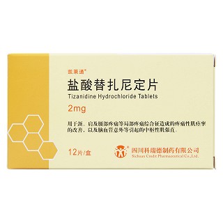 鹽酸替扎尼定片價(jià)格 鹽酸替扎尼定片價(jià)格
