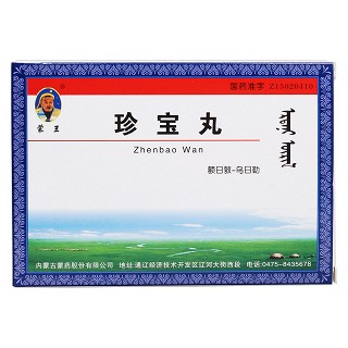 珍寶丸價(jià)格 珍寶丸價(jià)格