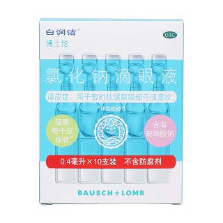氯化鈉滴眼液價格