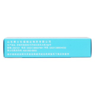 氯化鈉滴眼液(*10支)