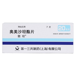 奧美沙坦酯片價格