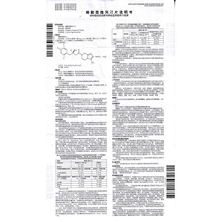 磷酸西格列汀片功效作用廠家