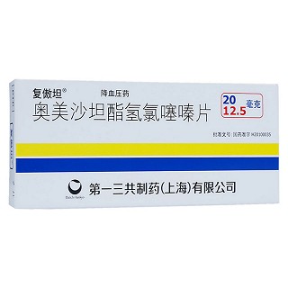 奧美沙坦酯氫氯噻嗪片(復(fù)傲坦)