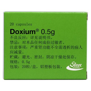 羥苯磺酸鈣膠囊(0.5g*20粒/盒) 羥苯磺酸鈣膠囊(0.5g*20粒/盒)