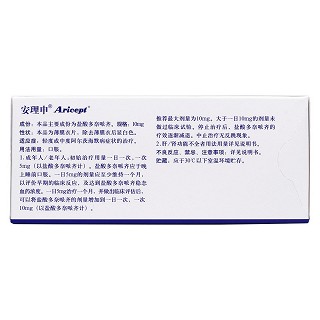 鹽酸多奈哌齊片(安理申) 鹽酸多奈哌齊片(安理申)