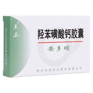 羥苯磺酸鈣膠囊(安多明)