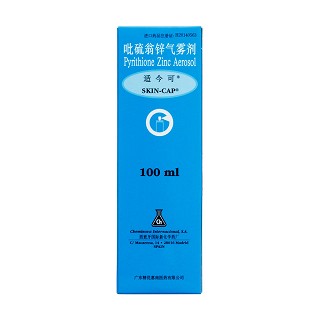 吡硫翁鋅氣霧劑價格 吡硫翁鋅氣霧劑價格