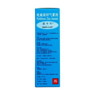 吡硫翁鋅氣霧劑(適今可) 吡硫翁鋅氣霧劑(適今可)
