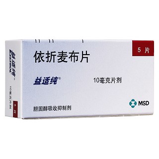 依折麥布片(益適純)