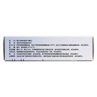 依折麥布片(益適純) 依折麥布片(益適純)