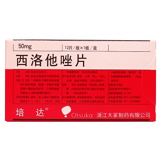 西洛他唑片(培達(dá)) 西洛他唑片(培達(dá))