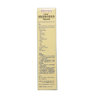 短肽型腸內(nèi)營養(yǎng)劑(125g/盒) 短肽型腸內(nèi)營養(yǎng)劑(125g/盒)