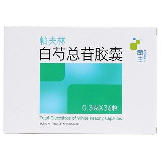 白芍總苷膠囊價格 白芍總苷膠囊價格