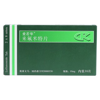 來氟米特片價(jià)格 來氟米特片價(jià)格