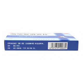 蒲地藍(lán)消炎片功效作用廠家 蒲地藍(lán)消炎片功效作用廠家