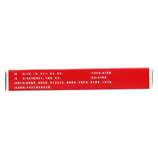 消積化滯片(隆順榕發(fā)展) 消積化滯片(隆順榕發(fā)展)
