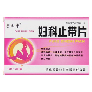 婦科止帶片(密之康) 婦科止帶片(密之康)