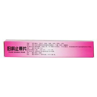 婦科止帶片(0.35g*16s*2板) 婦科止帶片(0.35g*16s*2板)